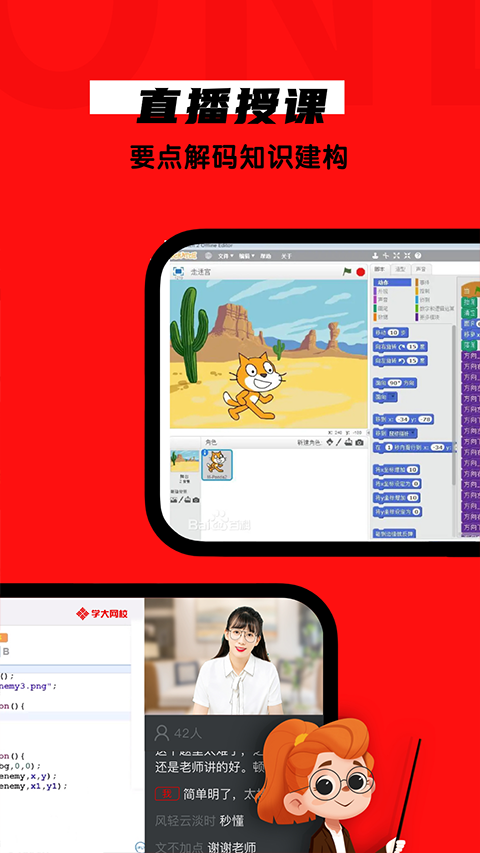 截图4